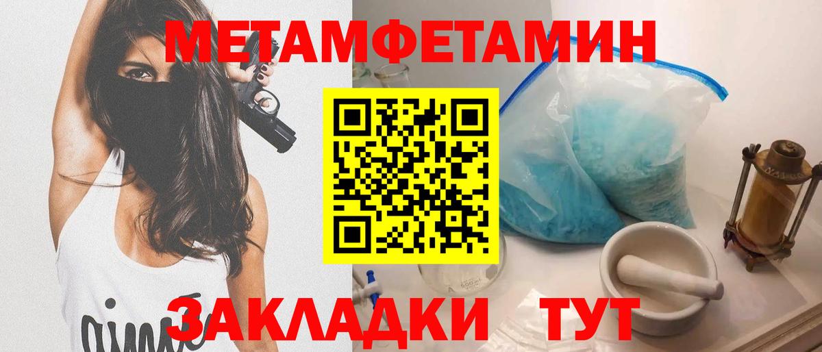 АМФ 97% Новозыбков