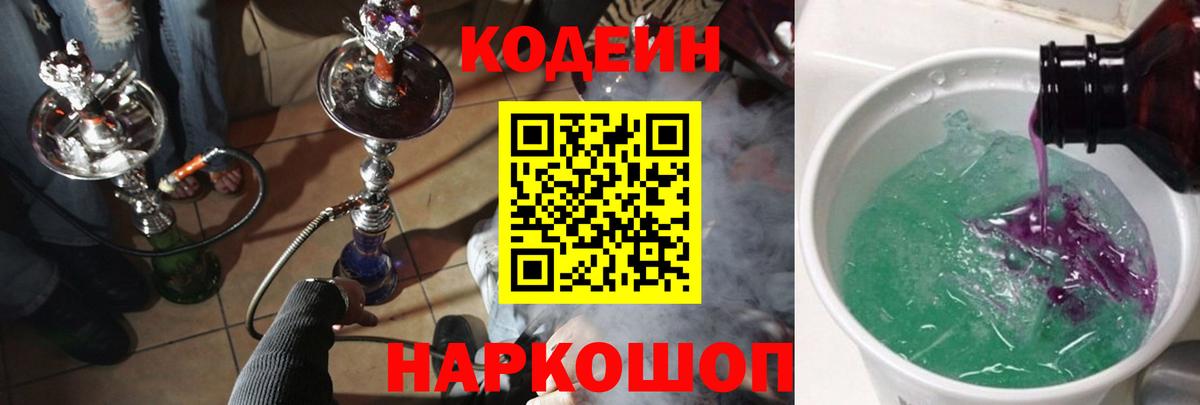 LSD-25 Новозыбков