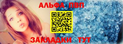 амф Гусь-Хрустальный