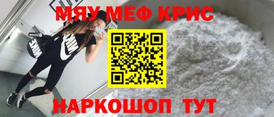 амф Гусь-Хрустальный