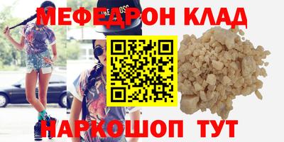 амф Гусь-Хрустальный