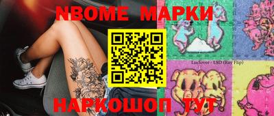 mdma Гусиноозёрск