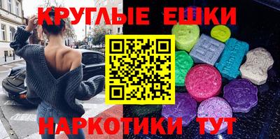 амф Гусь-Хрустальный