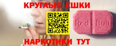 ешки Гусев