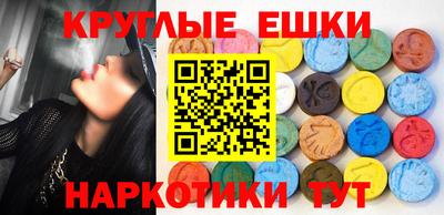 ешки Гусев