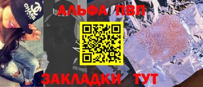 амф Гусь-Хрустальный
