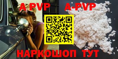 амф Гусь-Хрустальный