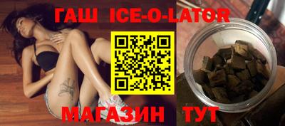 mdma Гусиноозёрск