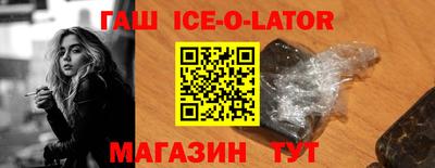mdma Гусиноозёрск