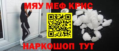 амф Гусь-Хрустальный