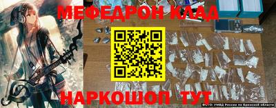 амф Гусь-Хрустальный