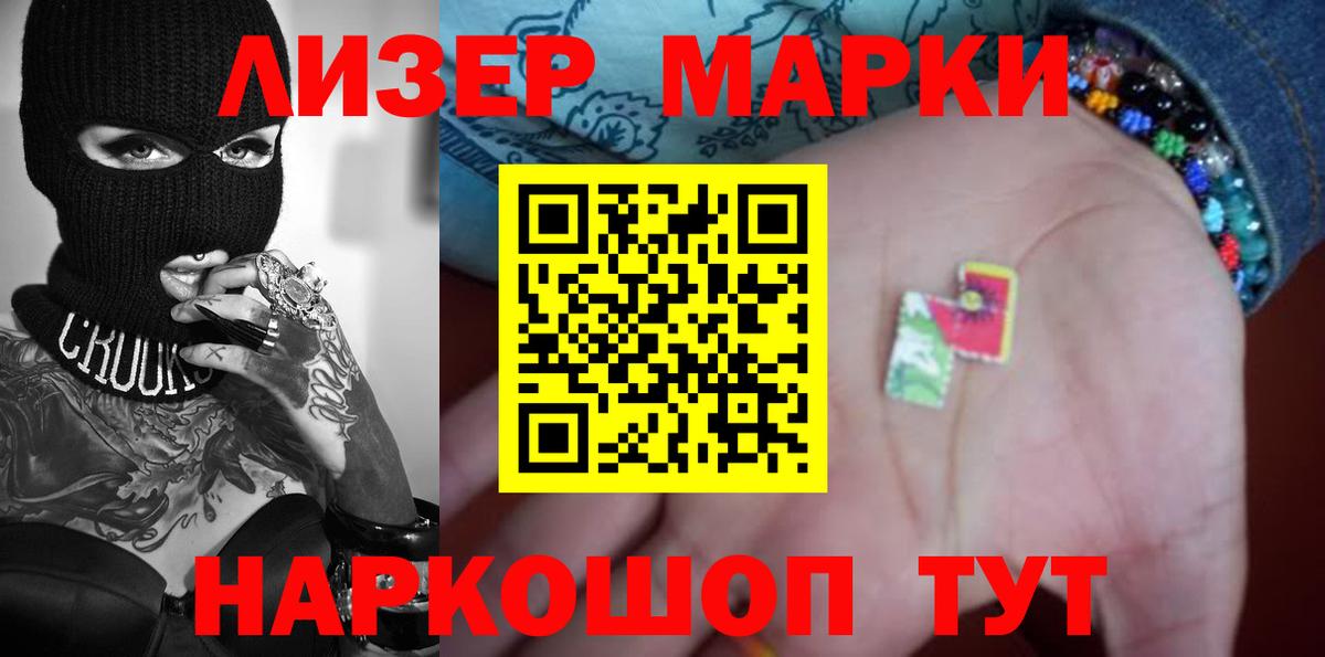 LSD-25 экстази  Вход с VPN  Лсд 25 экстази кислота  Новозыбков  ЛСД экстази кислота 