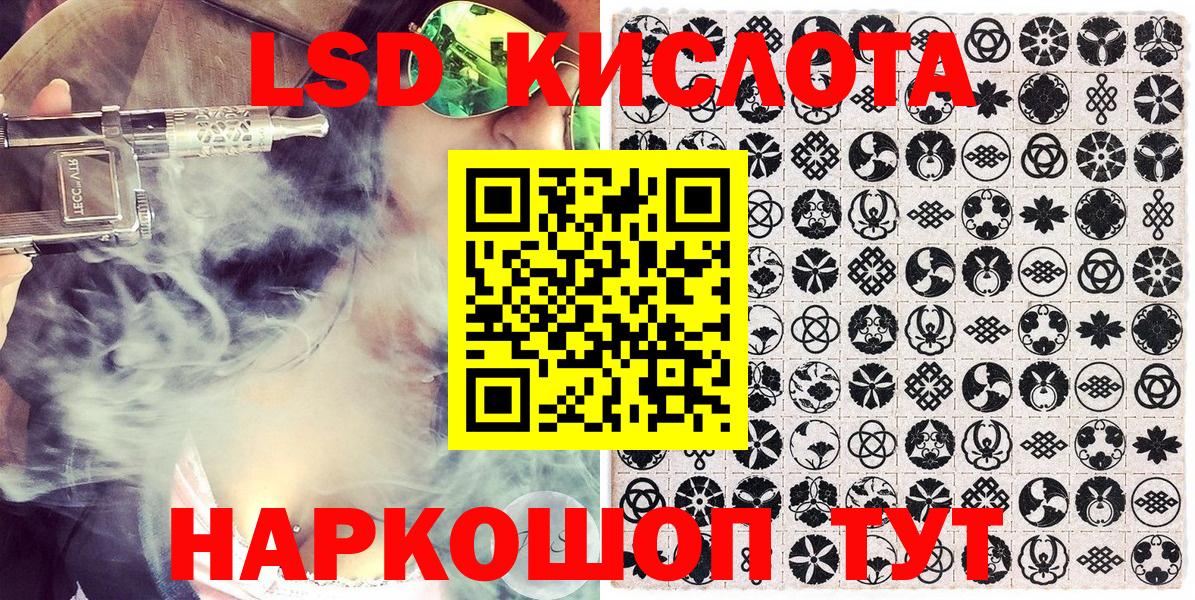 Наркотические марки 1,8мг  Марки 25I-NBOMe  Новозыбков  Вход с VPN  Наркотические марки 1,8мг 